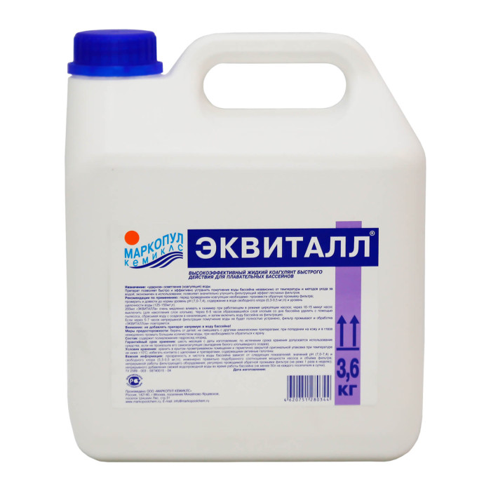 

Маркопул Кемиклс Эквиталл Жидкий коагулянт (осветлитель) ударного действия 3 л, Эквиталл Жидкий коагулянт (осветлитель) ударного действия 3 л