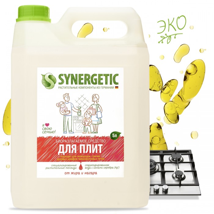 Synergetic Средство чистящее для плит 5 л чистящее средство synergetic для удаления жира копоти и нагара антижир 0 5 л