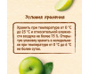 Nestle Пюре яблочное с 4 мес. 90 г 12559557 - Nestle Пюре яблочное с 4 мес. 90 г 12559557