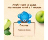 Nestle    4 . 90  12559557 - Nestle    4 . 90  12559557