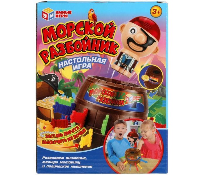 

Умные игры Настольная игра Морской разбойник, Настольная игра Морской разбойник