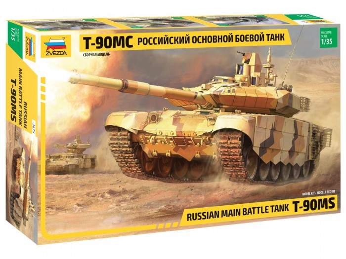 Сборные модели Звезда Российский танк Т-90МС сборные модели звезда конструктор российский танк