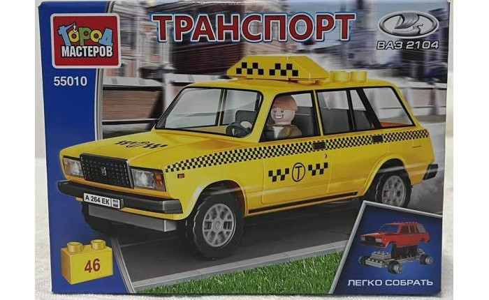 Конструкторы Город мастеров lada-2104 такси (46 деталей)