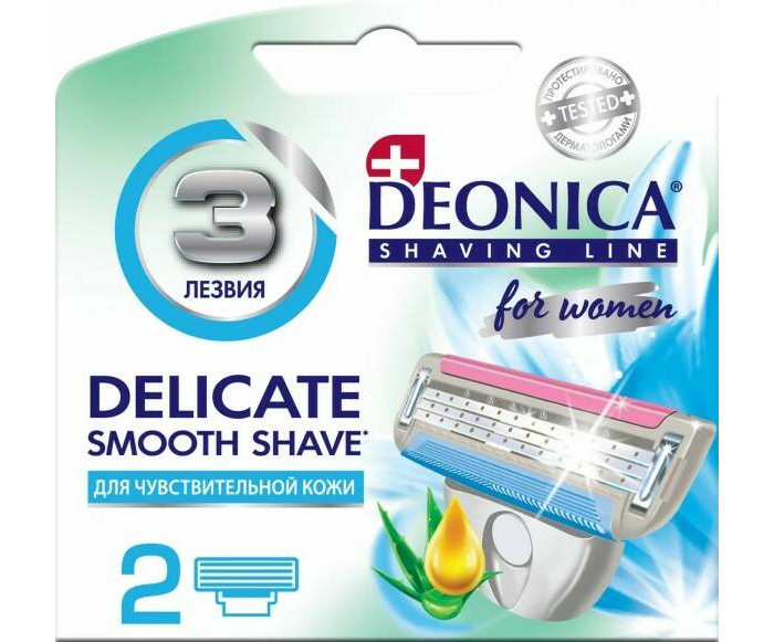 Deonica For Women Сменные кассеты для бритья 3 лезвия  2 шт.