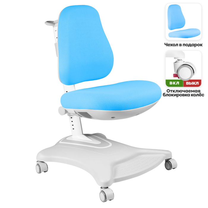 Кресла и стулья Anatomica Детское кресло Robin кресла и стулья brabix кресло flip mg 305