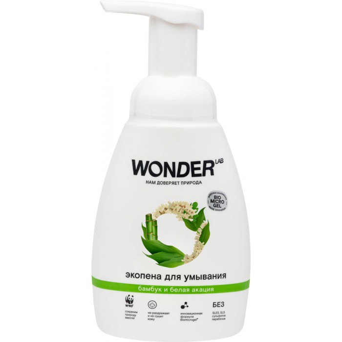  Wonder Lab Пенка для умывания экологичная с ароматом бамбука и белой акации 240 мл