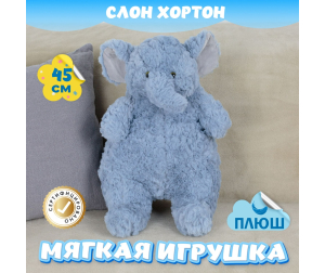   KiDWoW   388778733 -  45
