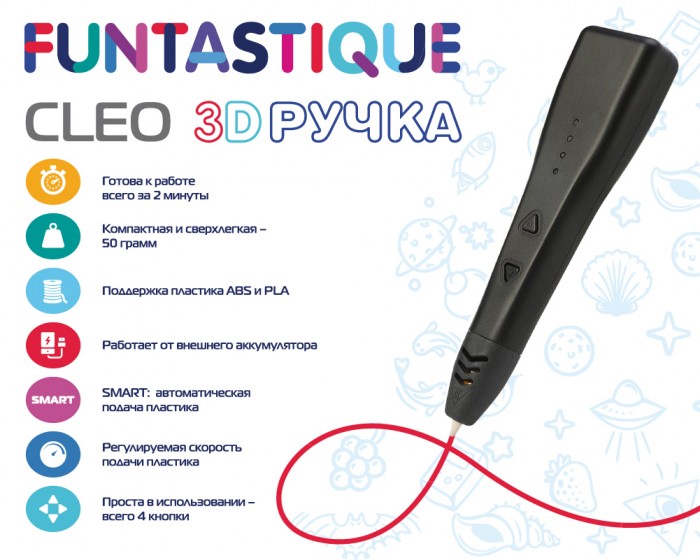 фото Funtastique 3d ручка cleo