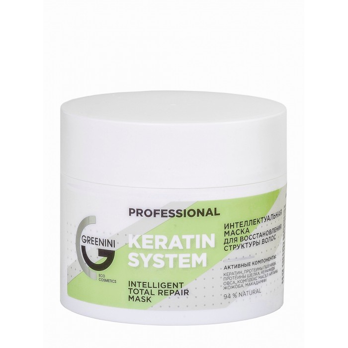 Greenini Professional Маска для восстановления структуры волос Keratin System 230 мл 215-1-50761 - фото 1