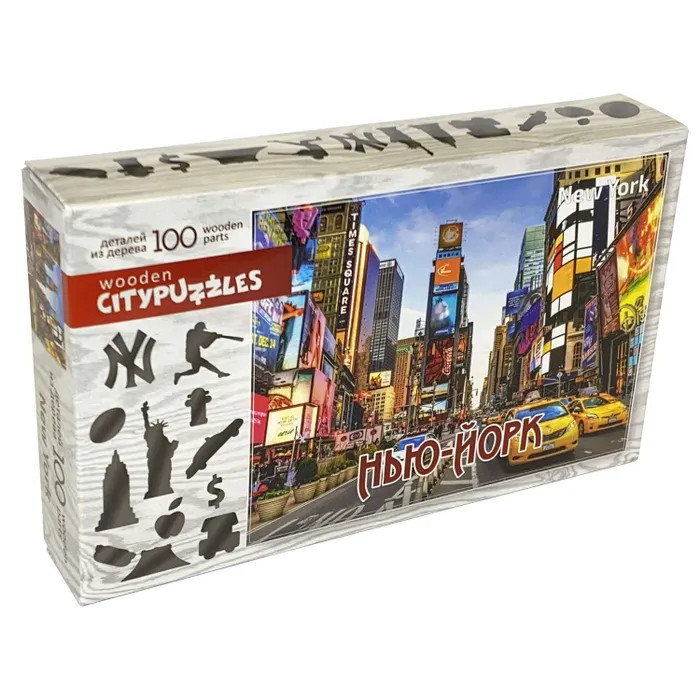 Нескучные Игры Деревянный пазл Citypuzzles Нью-Йорк пазл clementoni 3000 нью йорк арт 33546