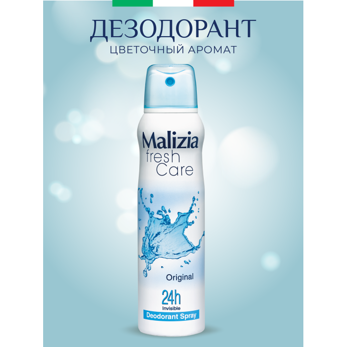 

Malizia Дезодорант-антиперспирант Fresh Care Original 150 мл, Дезодорант-антиперспирант Fresh Care Original 150 мл