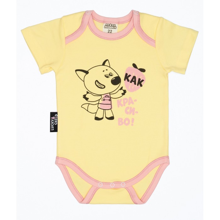 

Lucky Child Боди Ми-Ми-Мишки 69-19/жёлт, Боди Ми-Ми-Мишки 69-19/жёлт