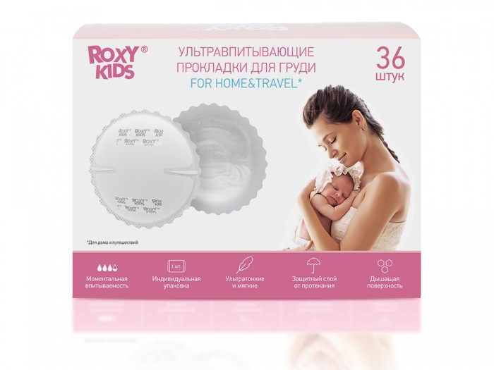 ROXY-KIDS Ультратонкие лактационные прокладки для груди Home&Travel 36 шт. 2 упаковки