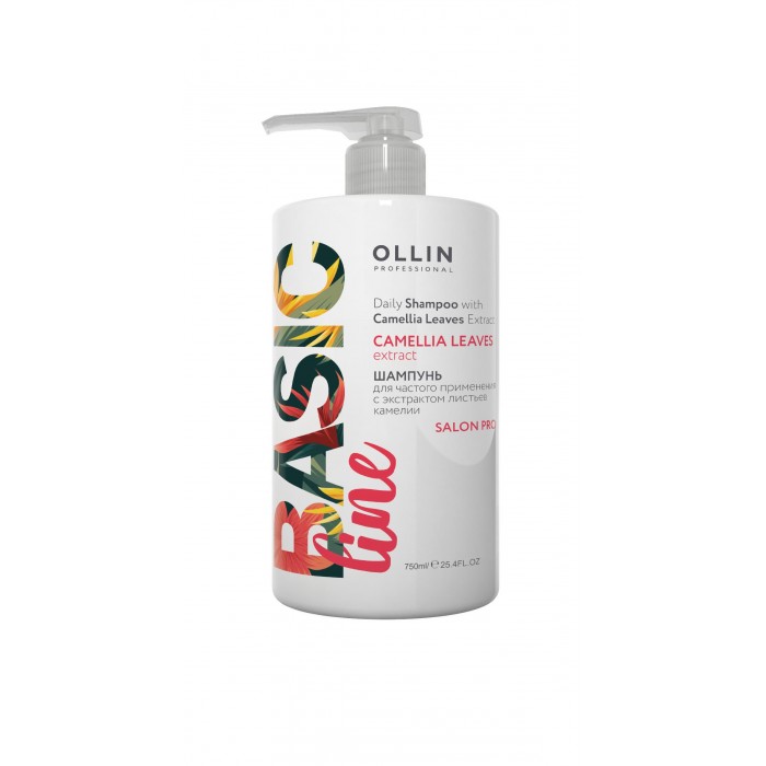 Ollin Professional Basic Line Шампунь для частого применения с экстрактом листьев камелии 750 мл