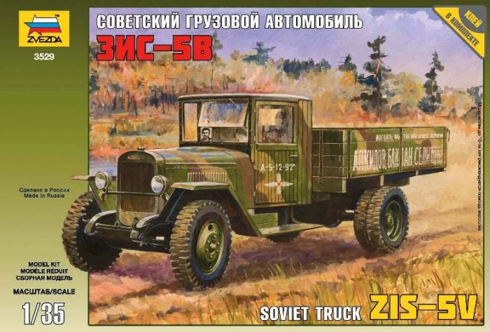 Сборные модели Звезда Модель Грузовик ЗиС-5 модель грузовика наш автопром zic amo 2 зис амо 2 коричневый 1 43