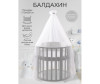    AmaroBaby Dream 600170  - AmaroBaby Dream 600170 