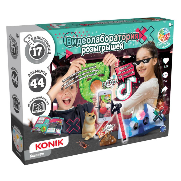 Игровые наборы Konik Science Набор для детского творчества Видеолаборатория розыгрышей фото