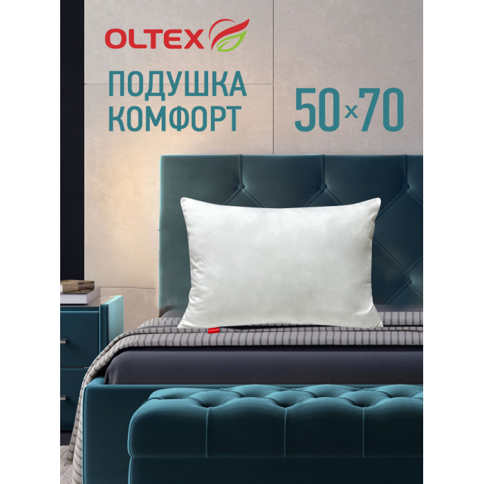 

OL-Tex Подушка Комфорт Плюс 70х50 ОХК-57-1, Подушка Комфорт Плюс 70х50 ОХК-57-1
