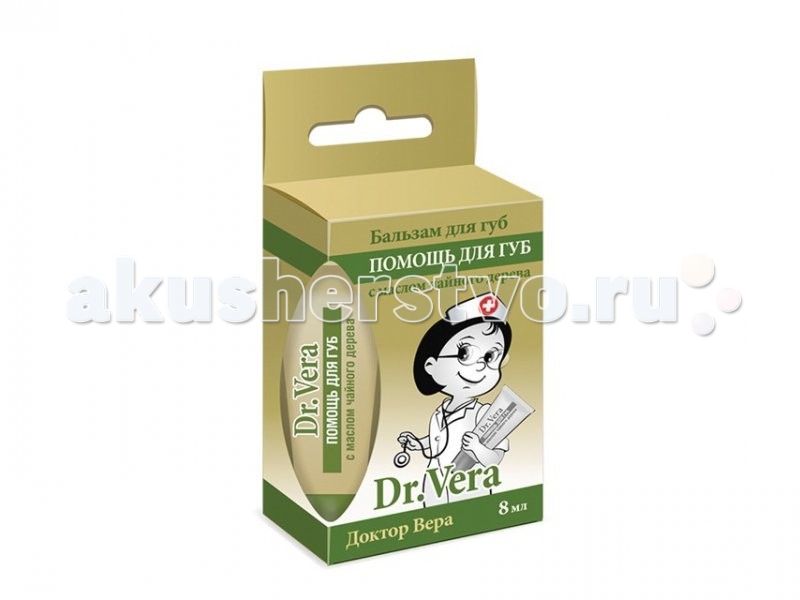 Dr vera. Dr vera. Dr vera. Dr vera. Растирка при простуде для ребенка.