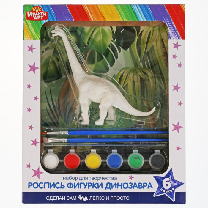 Multiart Набор для творчества фигурка динозавра для росписи Диплодок