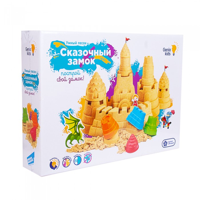 Genio Kids Набор для детского творчества Умный песок Сказочный замок rezark сборные модели кукольные домики сказочный замок