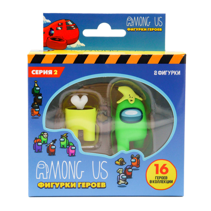 

Among Us Игровой набор Фигурки желтый и зеленый серия 2, Игровой набор Фигурки желтый и зеленый серия 2