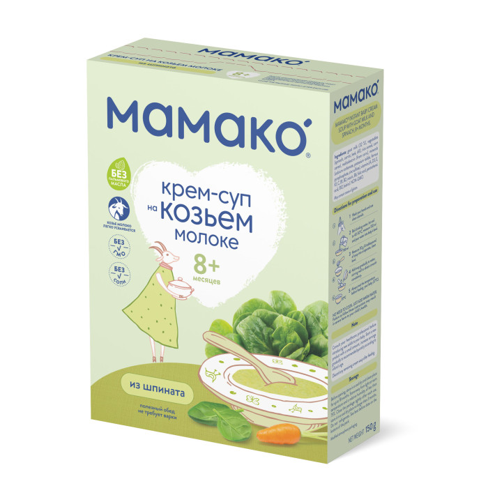  Мамако Крем-суп из шпината на козьем молоке 8 мес. 150 г