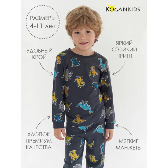 Kogankids Пижама для мальчика 402-814-39 rbc костюм 2 ка для мальчика кофта с коротким и шорты мл471243