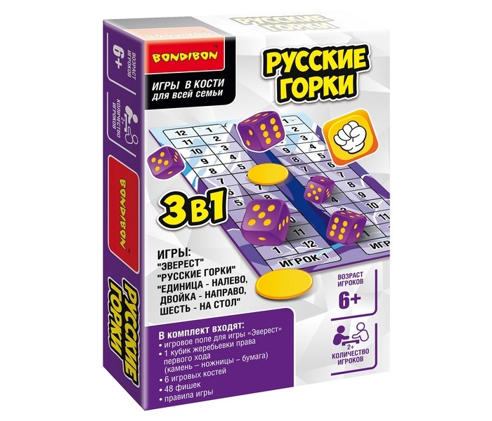 Bondibon Настольная игра в кости Русские горки 3 в 1 с игровым полем и фишками