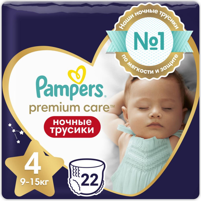  Pampers Ночные подгузники-трусики Pants для малышей р.4 (9-15 кг) 22 шт.
