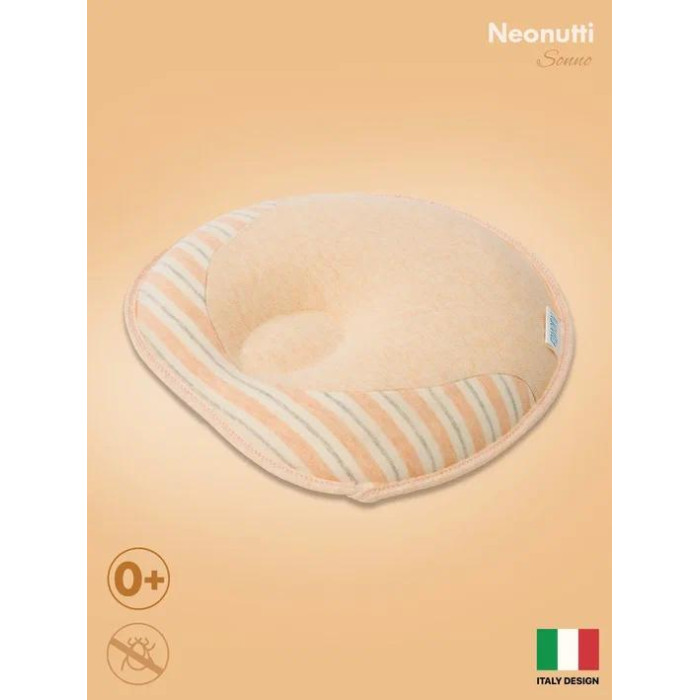 Подушки для малыша Nuovita Подушка для новорожденного Neonutti Sonno Dipinto
