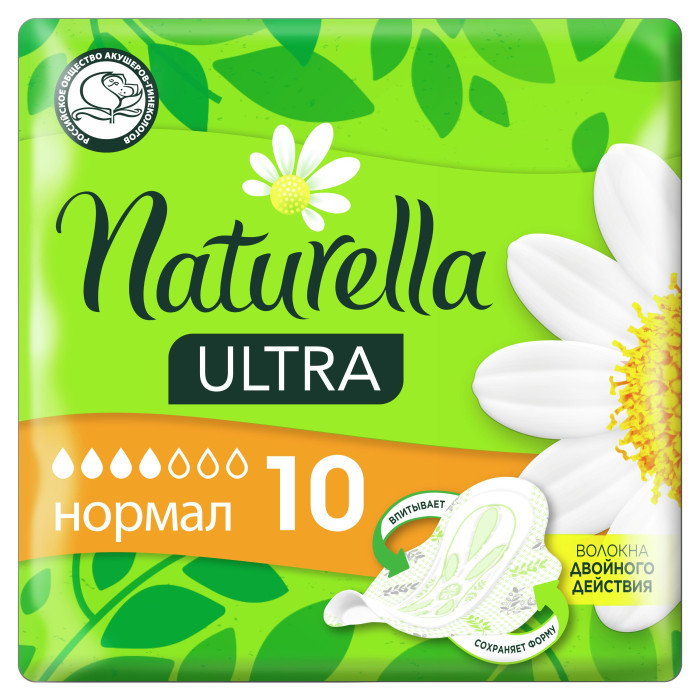 Naturella Ultra Женские ароматизированные прокладки с крылышками Нормал 10 шт. 5 упаковок