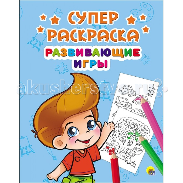 Игры Раскраски для Девочек - Онлайн Бесплатно!