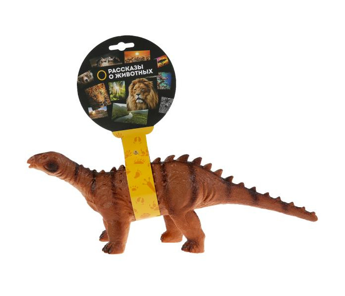 Игровые фигурки Играем вместе Игрушка Динозавр апатозавр игровые фигурки играем вместе игрушка пластизоль динозавр теризинозавр 28х12х11 см