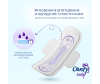  Confy   Maxi Long 9 . 2  - Сухость-1661930277