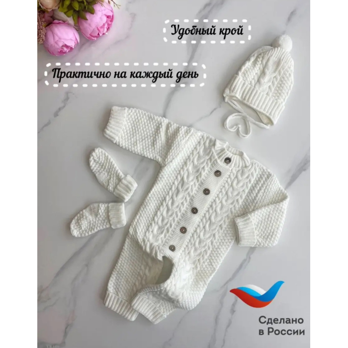 цена Комплекты детской одежды Тося&Бося Комплект для новорожденного (3 предмета)
