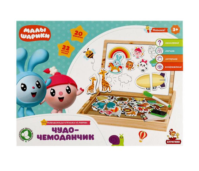 

Деревянная игрушка Буратино Малышарики чудо-чемоданчик 30 шт., Малышарики чудо-чемоданчик 30 шт.
