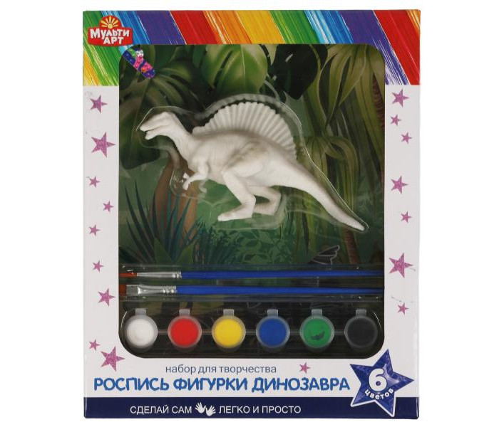 Multiart Набор для творчества фигурка динозавра для росписи Спинозавр