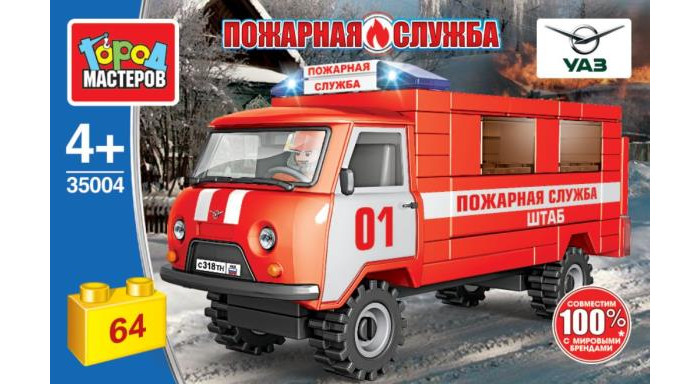 

Конструктор Город мастеров uaz-3909 пожарная служба (64 детали), uaz-3909 пожарная служба (64 детали)