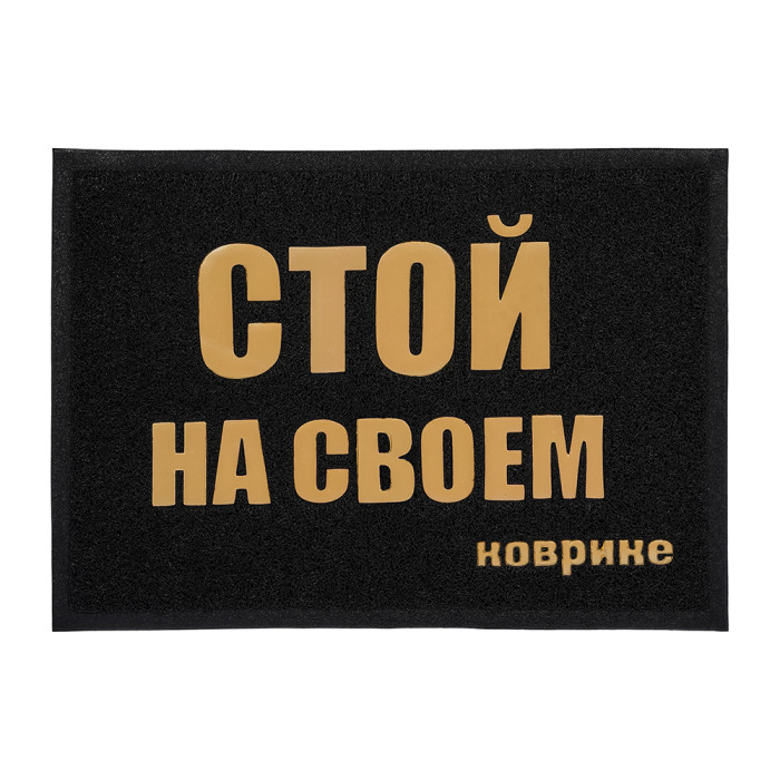

Vortex Коврик пористый с надписью 70x50 см, Коврик пористый с надписью 70x50 см