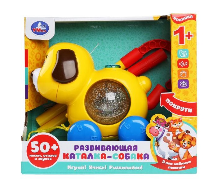 

Каталка-игрушка Умка Собака 15 песен, Собака 15 песен