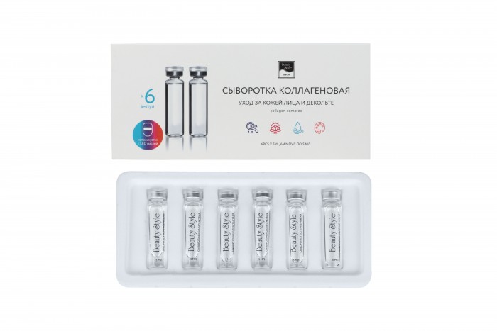 

Beauty Style Комплекс коллагеновый для LED масок 6 шт., Комплекс коллагеновый для LED масок 6 шт.