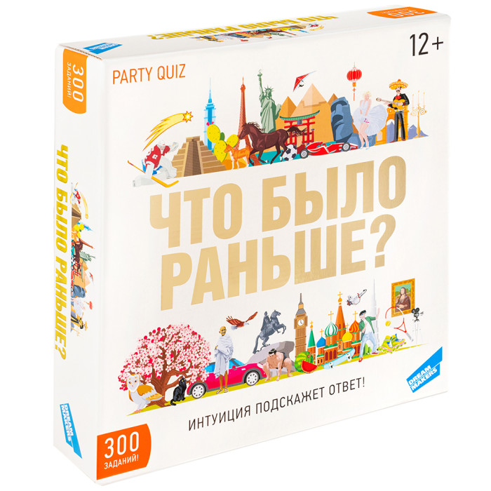 

Dream makers Игра детская настольная Что было раньше, Игра детская настольная Что было раньше