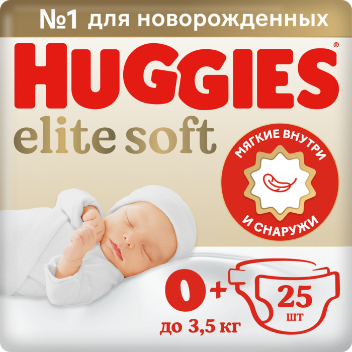  Huggies Подгузники Elite Soft для новорожденных до 3,5 кг 0+ размер 25 шт.