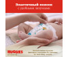  Huggies  Elite Soft    3,5  0+  25 . - Huggies    0+ ( 3.5 ) 25 .