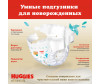  Huggies  Elite Soft    3,5  0+  25 . - Huggies    0+ ( 3.5 ) 25 .