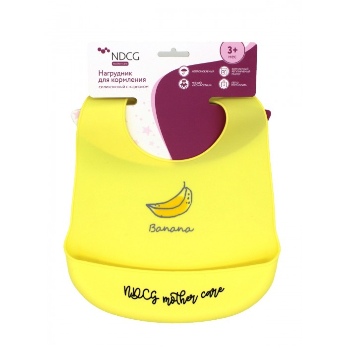 Нагрудник NDCG Слюнявчик для кормления силиконовый Mother Care Банан