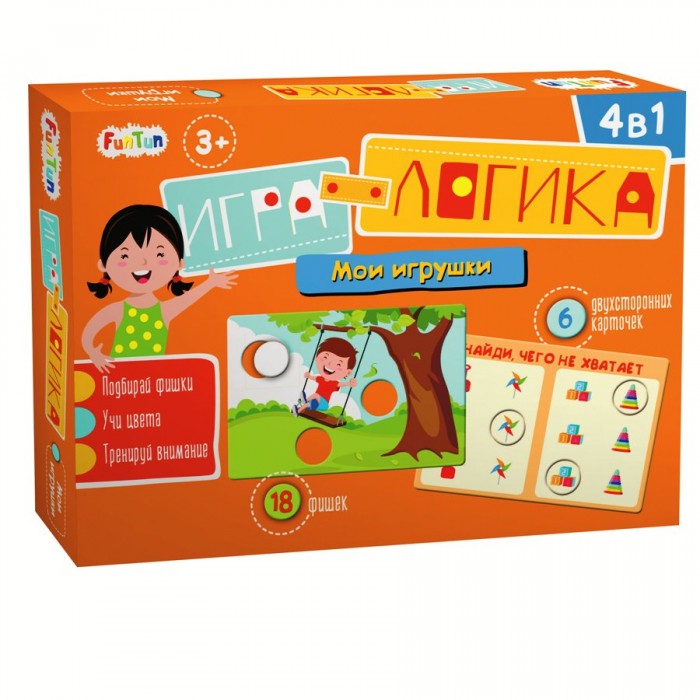 

FunTun Игра-логика. Мои игрушки, Игра-логика. Мои игрушки