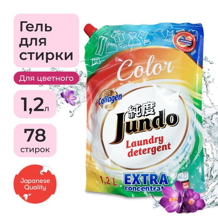 Бытовая химия Jundo Color Концентрированный гель для стирки цветного белья Запасной блок 1200 мл