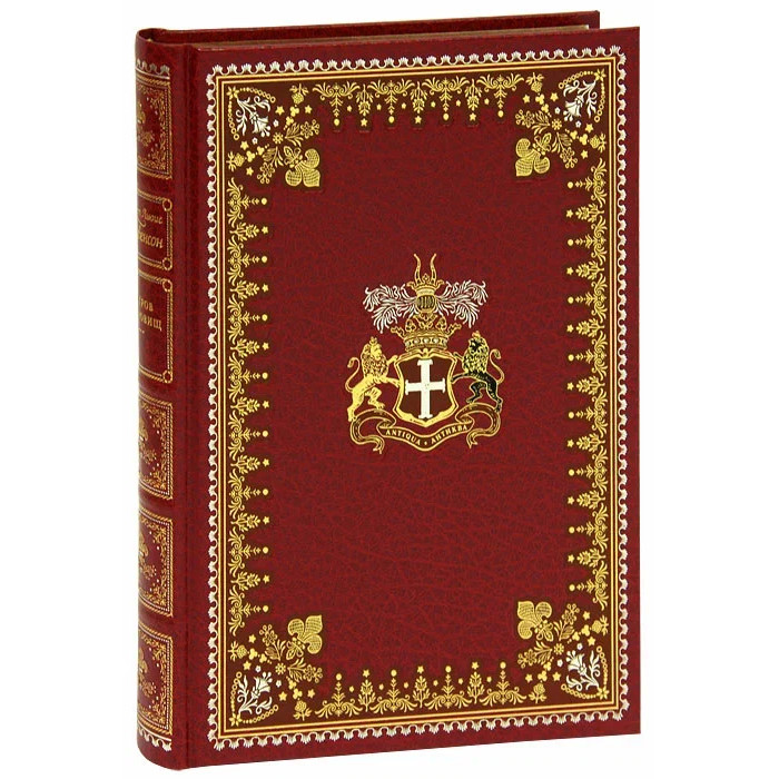

Интрейд Корпорейшн Р. Стивенсон Остров сокровищ 978-5-903542-26-0, Р. Стивенсон Остров сокровищ 978-5-903542-26-0
